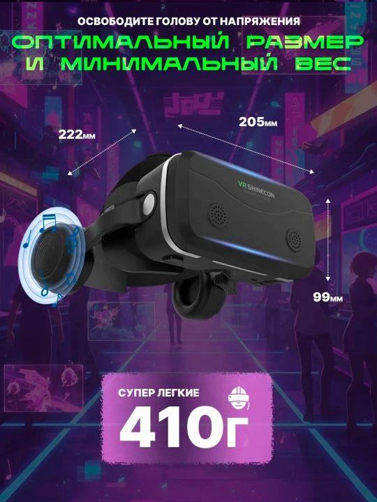 VR Shinecon SC-GI5E virtual reallik ko‘zoynagi + sovg‘a VR ko‘zoynak pulti