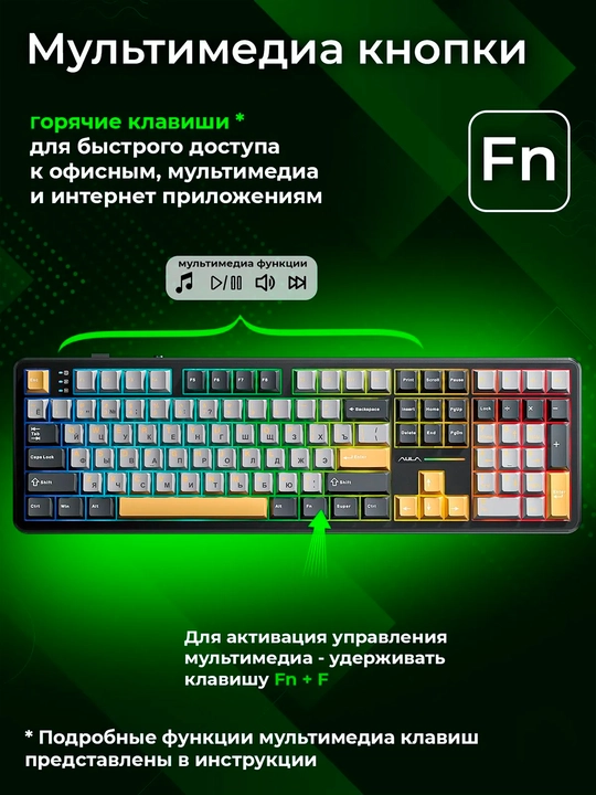 AULA F108 o‘yin uchun mexanik klaviatura