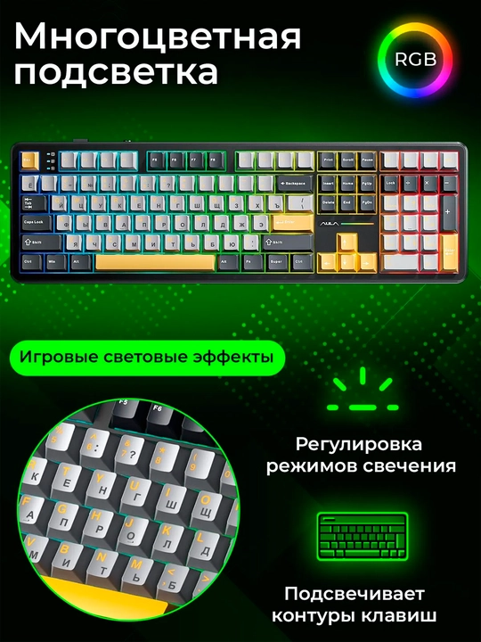 AULA F108 o‘yin uchun mexanik klaviatura