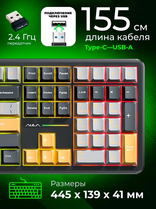 AULA F108 o‘yin uchun mexanik klaviatura