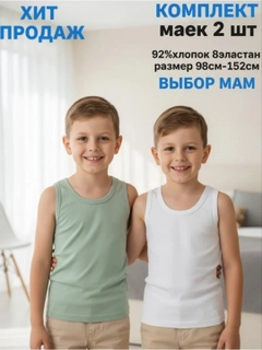 Хаки