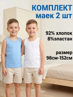 Голубой