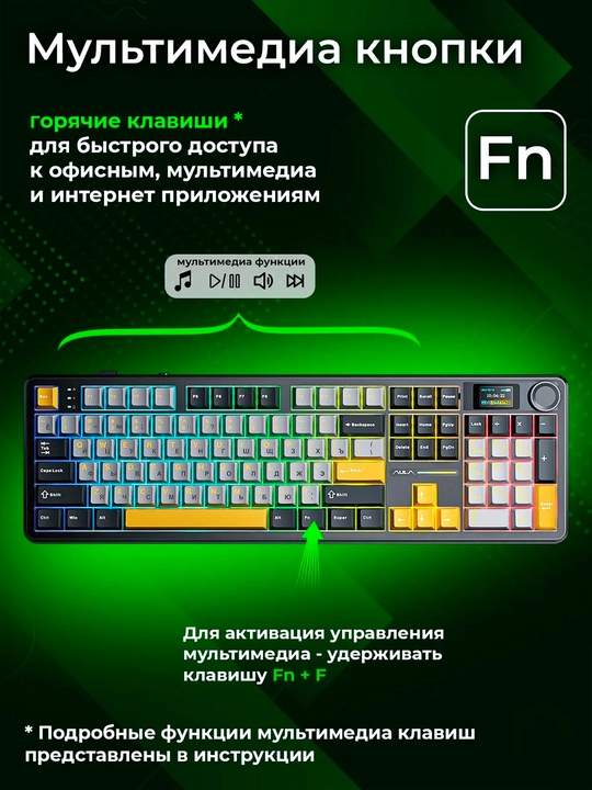 AULA F108 PRO mexanik o‘yin klaviaturasi