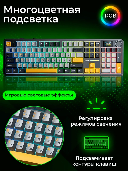 AULA F108 PRO mexanik o‘yin klaviaturasi
