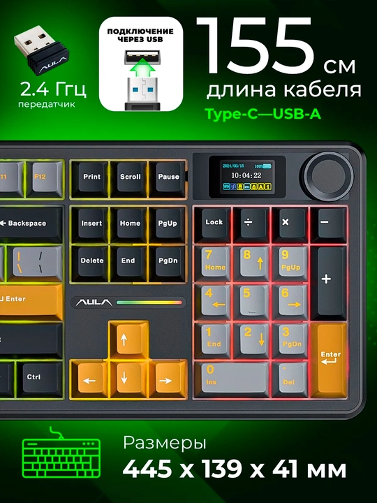AULA F108 PRO mexanik o‘yin klaviaturasi