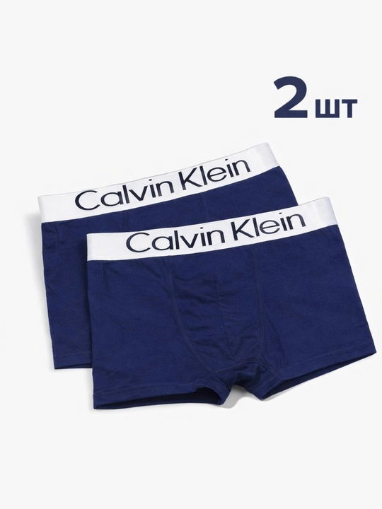 Erkaklar trusiklari, Tusik 4 tasi 1, va 2 tasi 1 da, boxer, ichki kiyimlar - 