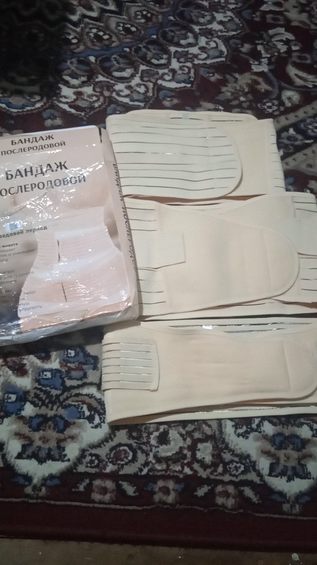 Korset, 3 qismli: qorin va tos suyagi kamari, tug'ruqdan oldin va  keyingi kamar, bandaj