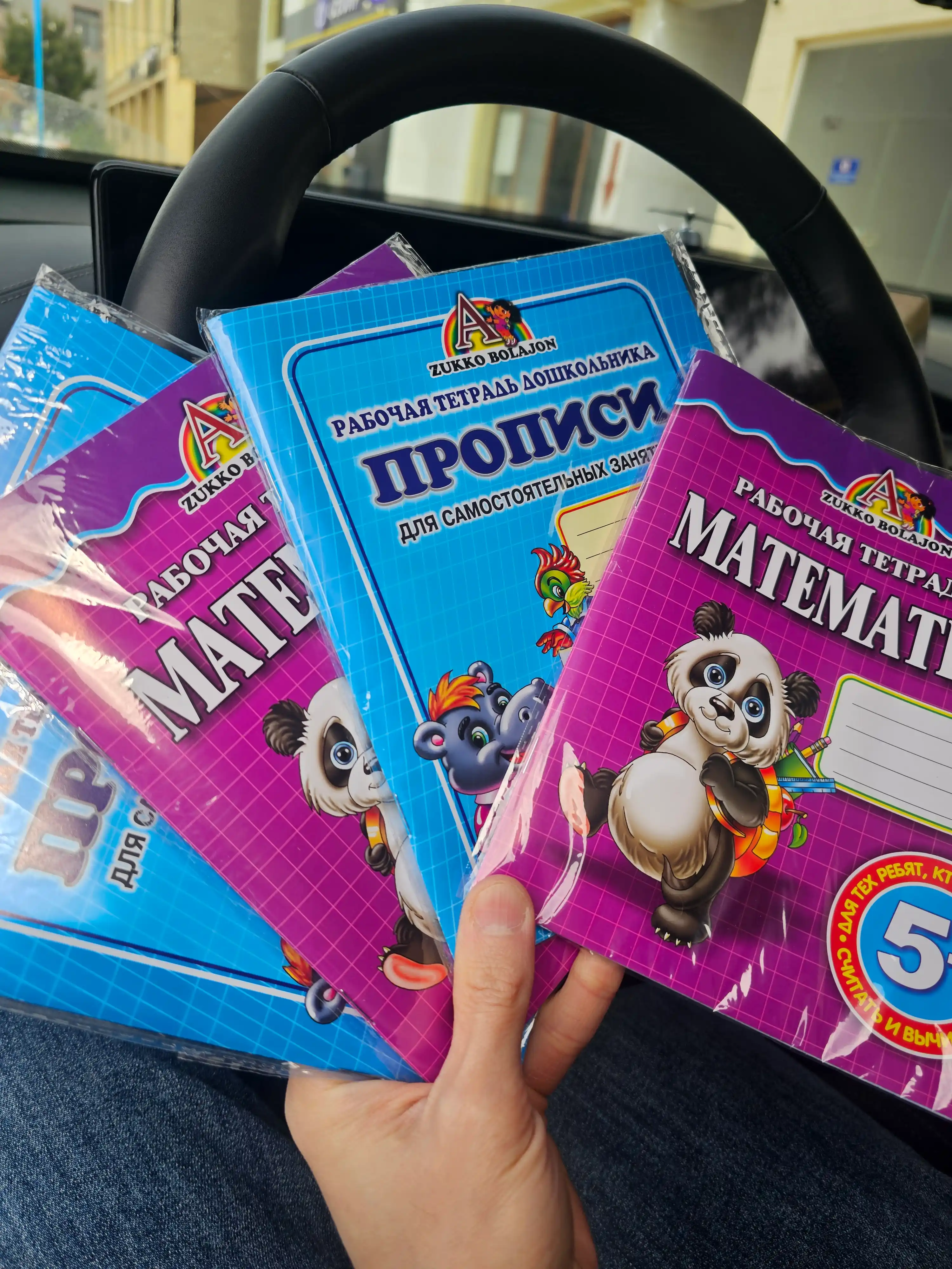 Rabochaya tetrad doshkolnika, propisi, dlya samostoyatelnyy zanyatiy, A5