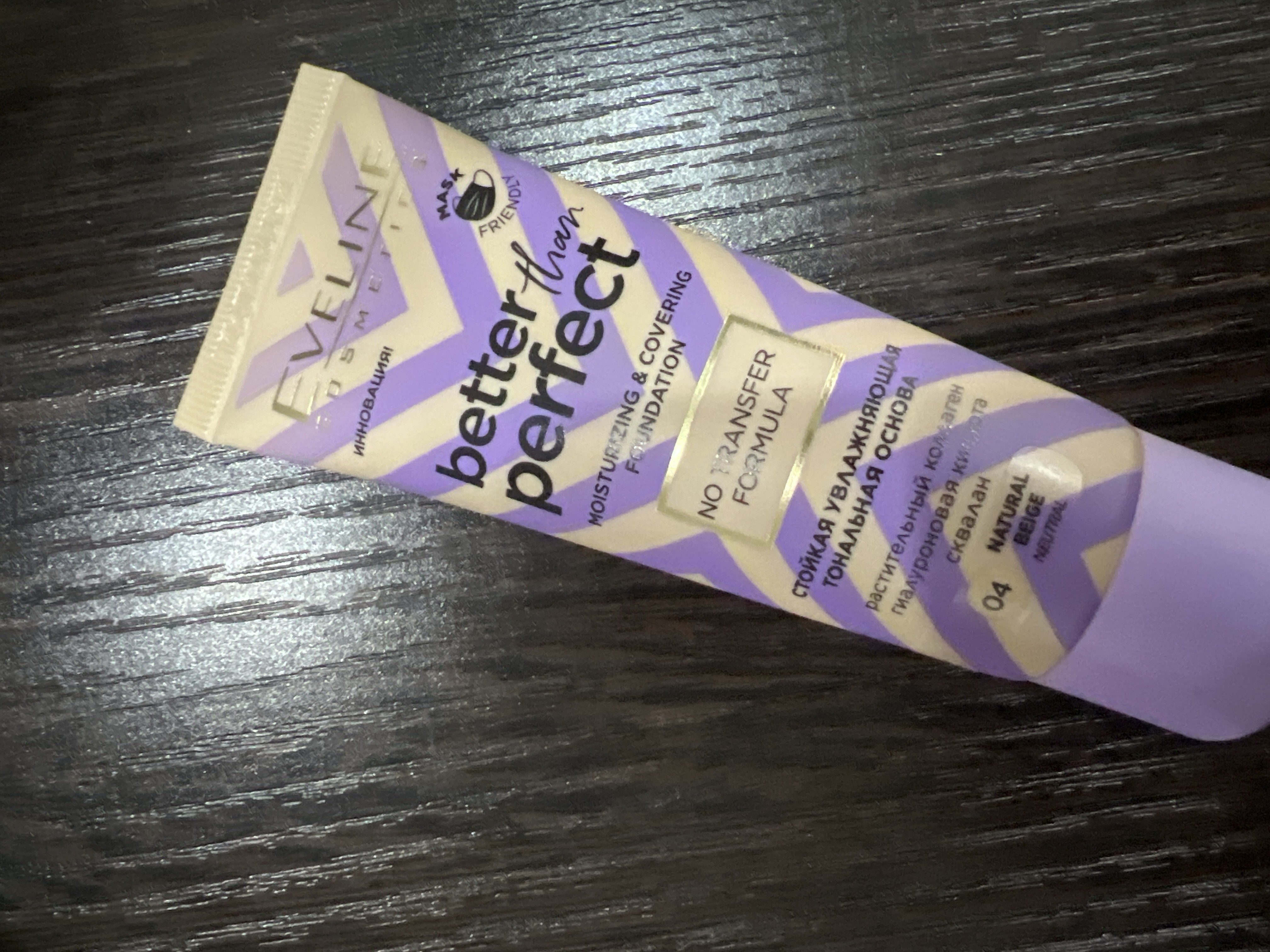 Eveline Better Than Perfect №04 Natural Beige doimiy namlovchi suyuq tonal asos 30 ml