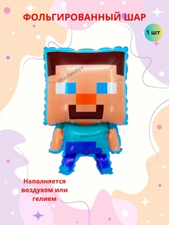 Светло-синий