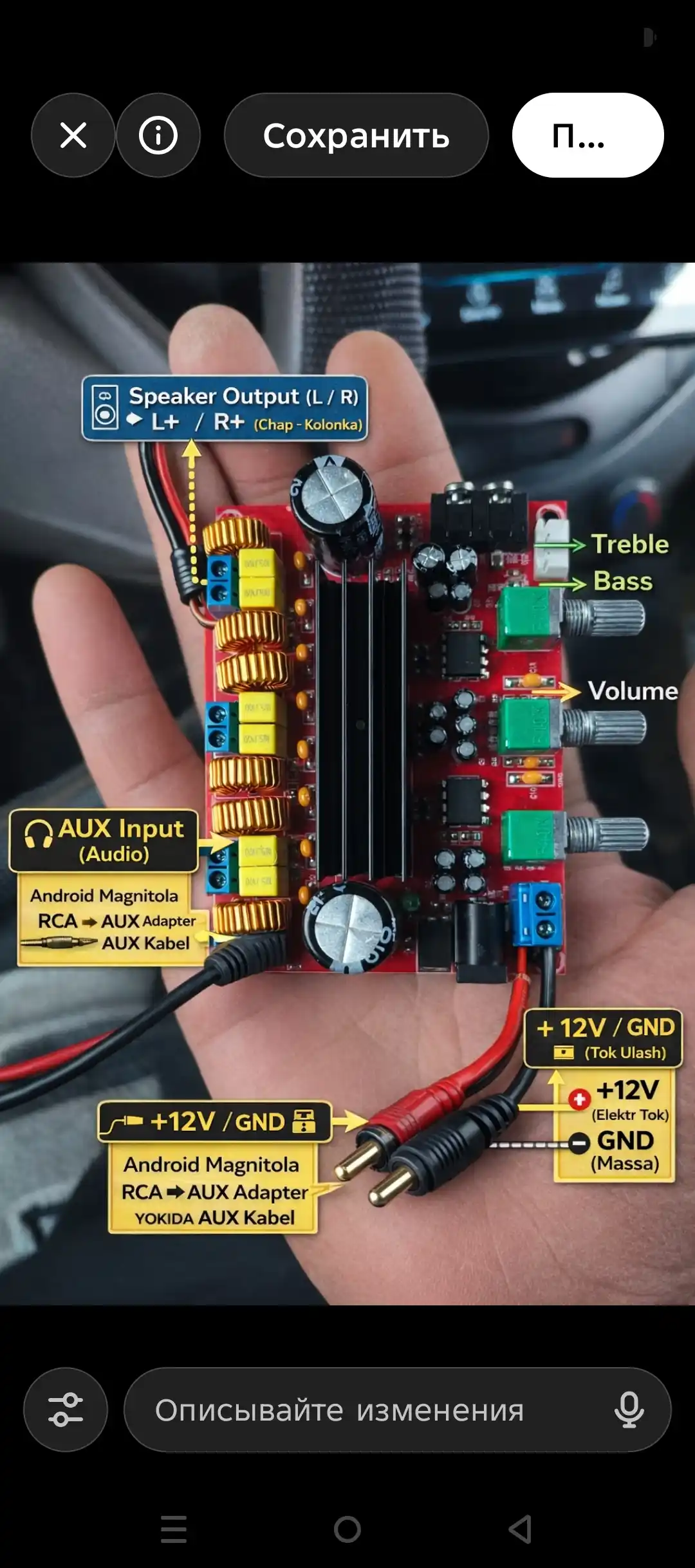 CS3835EO Аудиосистема 2.1: 2 × 60W стерео + 60W сабвуфер усилитель с выходом на сабвуфер