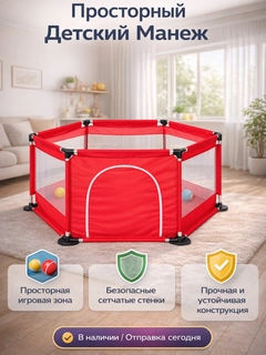 Алый