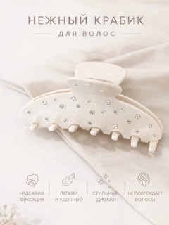 Прозрачный