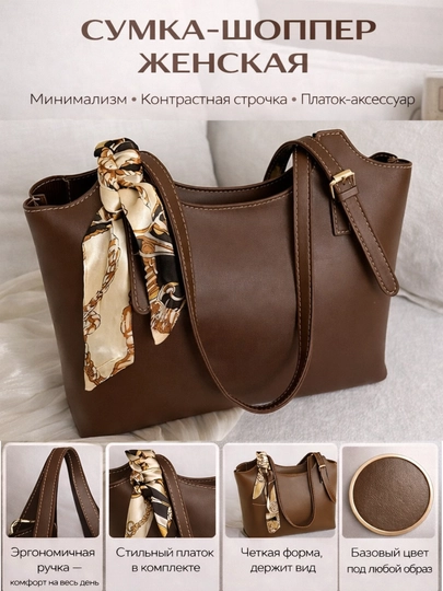 Сумка женская, через плечо, тоут, Женская сумка, вместительная, повседневная — VAYVAY-KATASUM-ТЕМНКОР