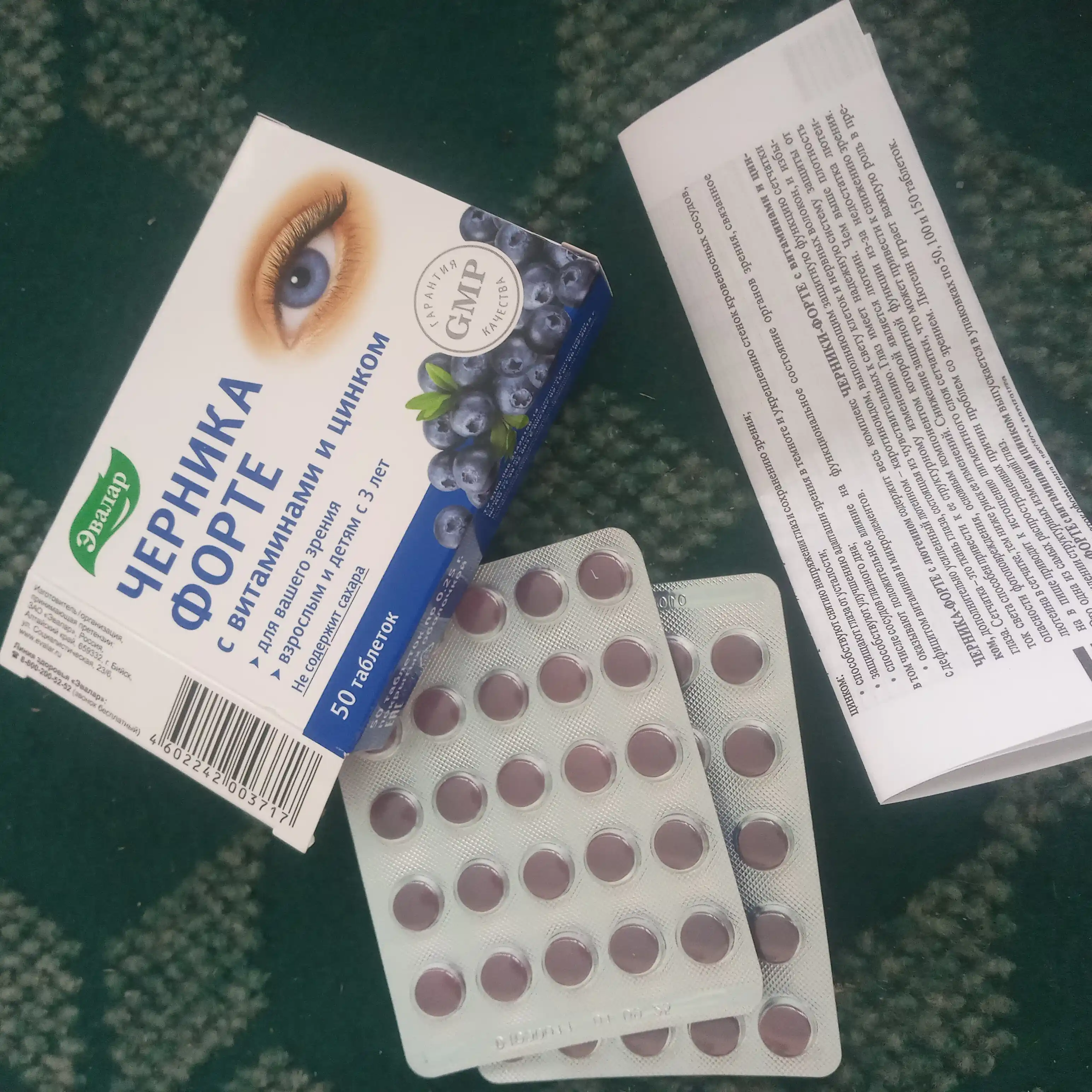 CHERNIKA-FORTE vitamin va sink bilan, tabletkalar, №50