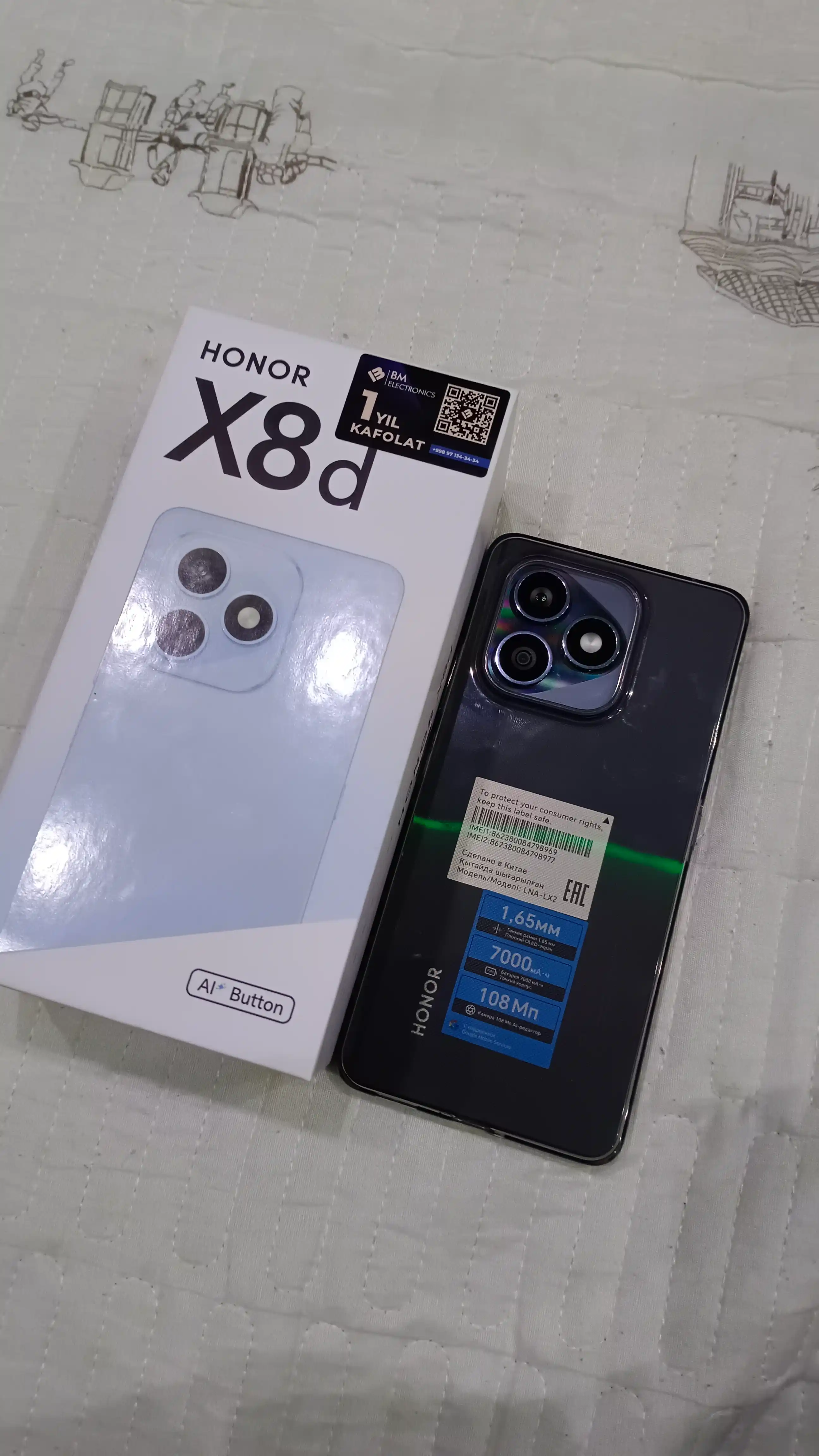 Смартфон HONOR X8d, 8/256 ГБ, 6,77″ AMOLED 120 Гц, 108 Мп, 7000 мАч, подарок: рюкзак HONOR