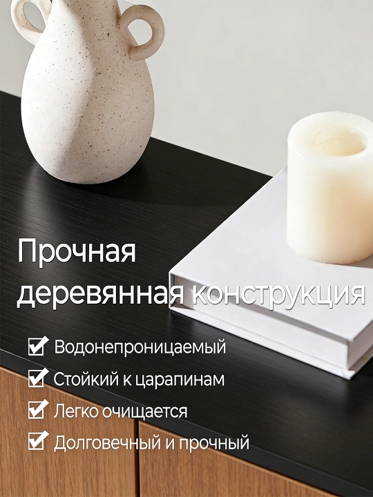 Тумба - стеллаж для телевизоров, напольная, 135*45*48 см