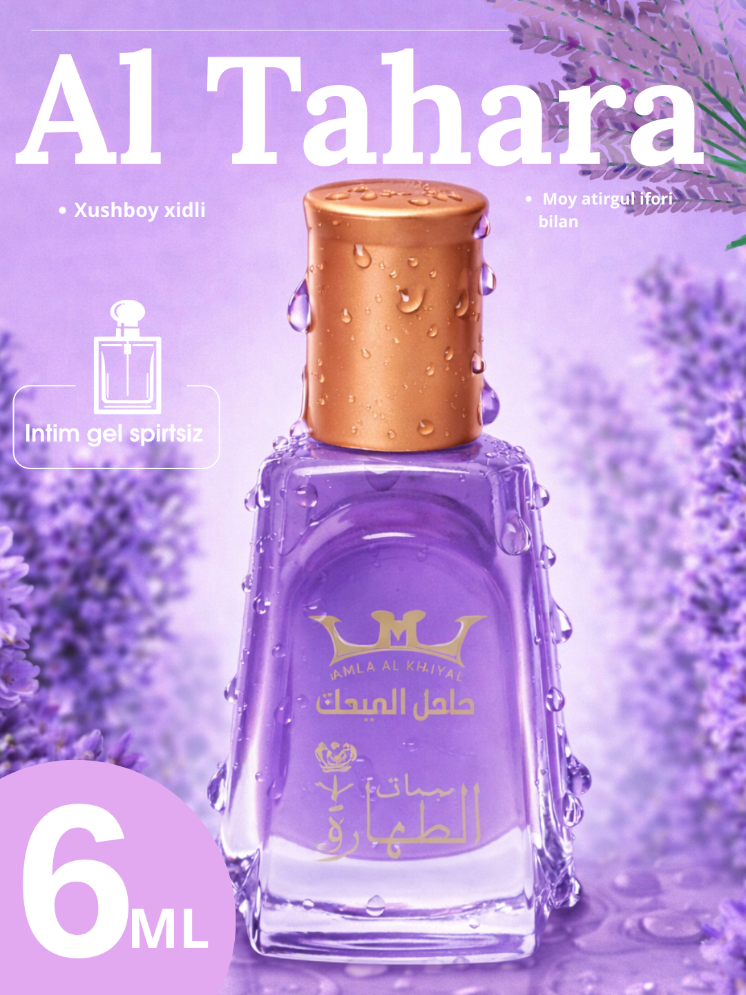 AlTahara moyi bilan atirlar, 6 ml, spirtsiz, konsentrlangan - 