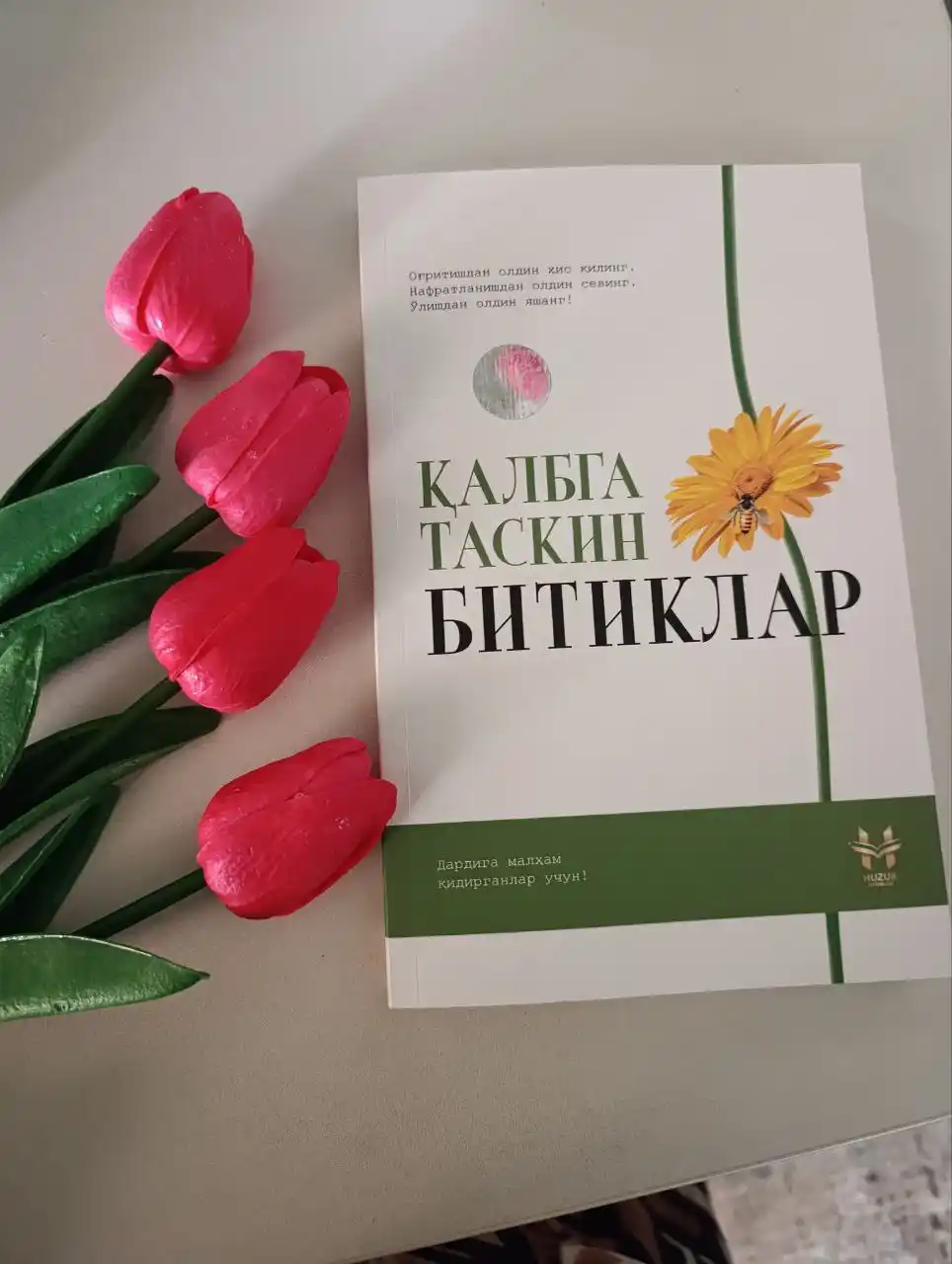 Тюльпаны силиконовые 1-5-10 шт