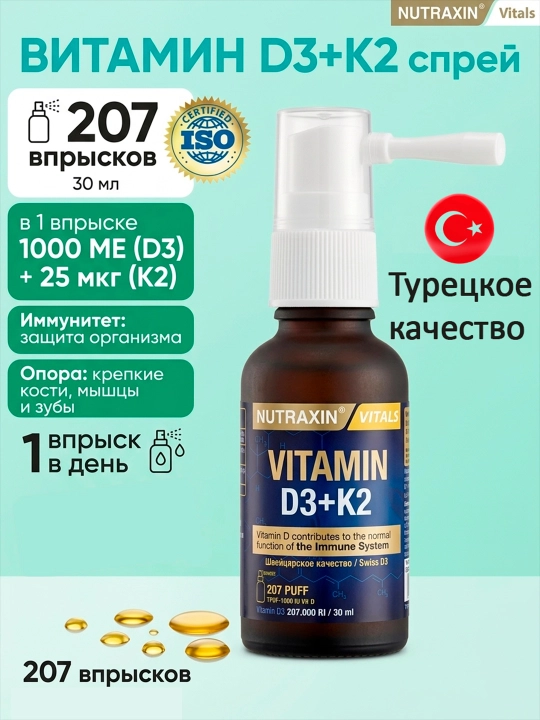Nutraxin Vitamin D3 K2 spreyi, 30 ml - 