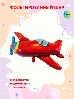 Небесно-голубой