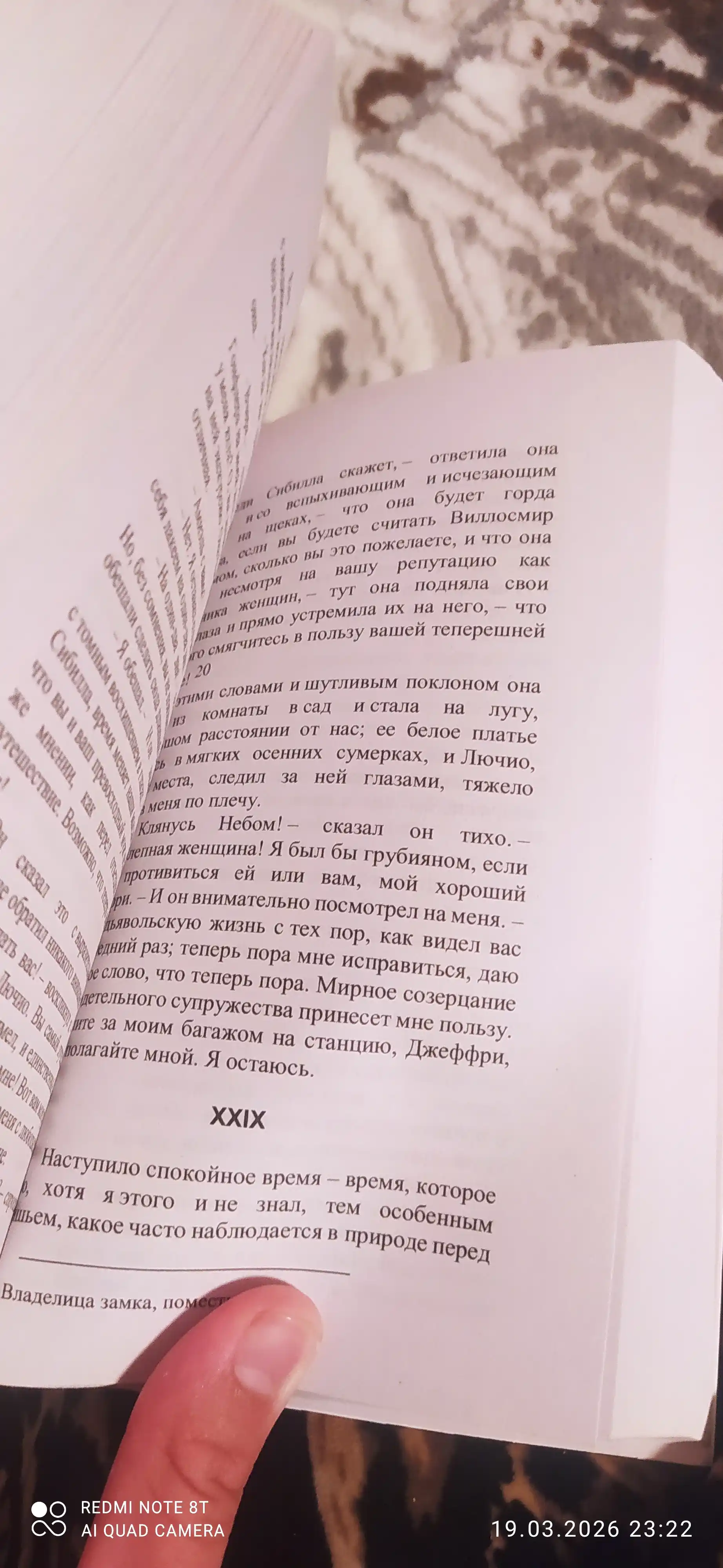 Скорбь Сатаны, Мария Корелли