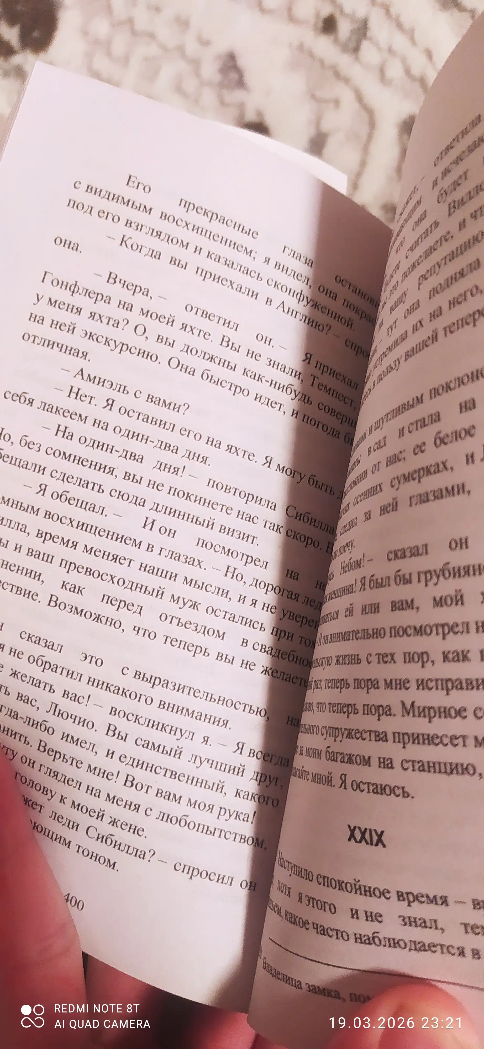 Скорбь Сатаны, Мария Корелли