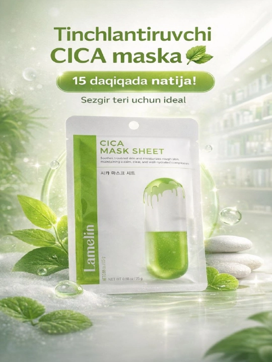 Lamelin CICA Centella Asiatica qo'shilgan tinchlantiruvchi mato yuz niqobi, 25 g - 