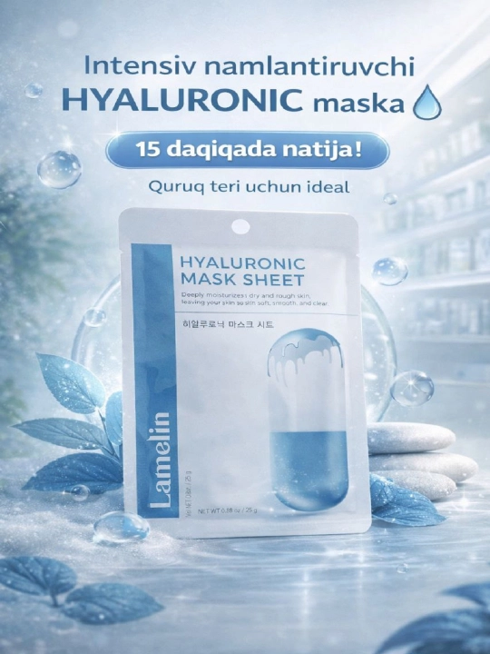 Тканевая маска для лица Lamelin CICA с центеллой азиатской (успокаивающая),25g - 