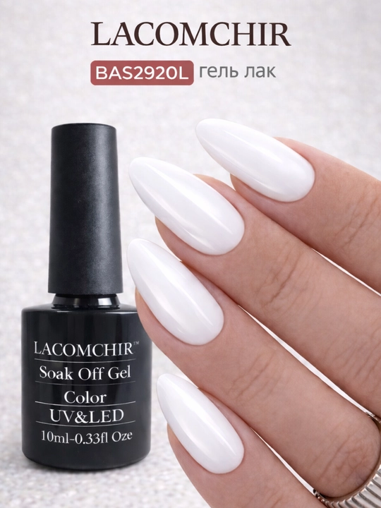 LACOMCHIR UV/LED gel-lak, 10 ml, barqaror rang, yaltiroqlik, professional qoplama - 