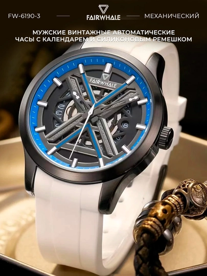 Мужские механические наручные часы Mark Fairwhale FW-6190 VOLANTIS в подарочной коробке — MRWATCH-FW6190-БЕЛЫЙ