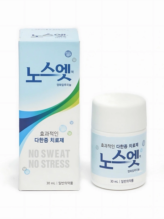 Корейский лечебный дезодорант от излишней потливости, No Sweat No Stress, 30 мл