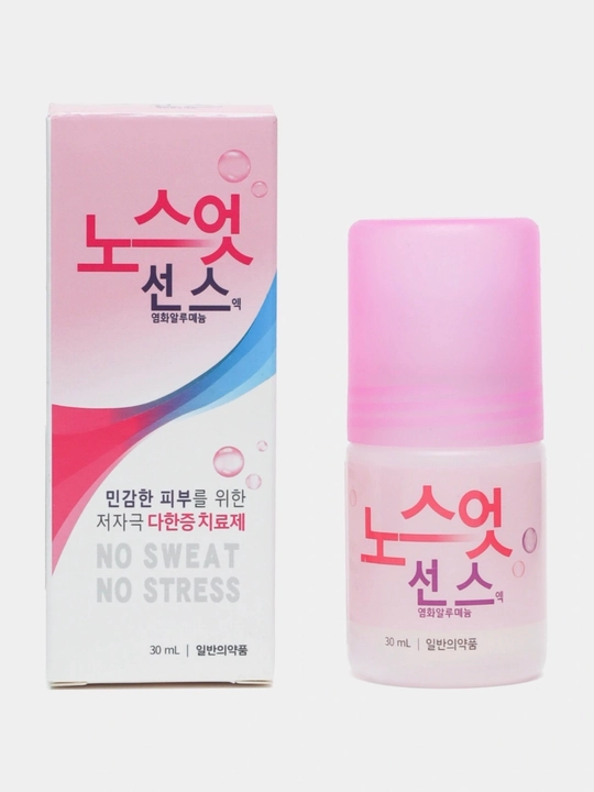 Корейский лечебный дезодорант от излишней потливости, No Sweat No Stress, 30 мл
