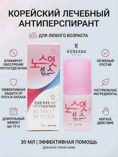 Розовый