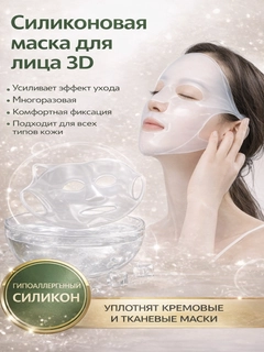Прозрачный