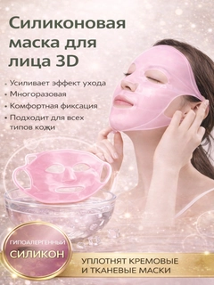 Розовый