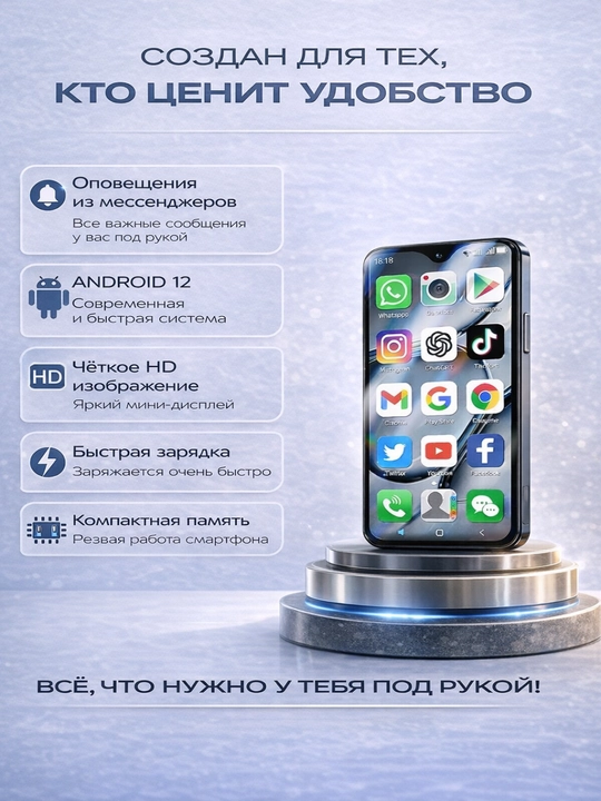 Mini smartfon, sensorli telefon, Android 12, xotirasi 2/16 Gb 544940 so ...