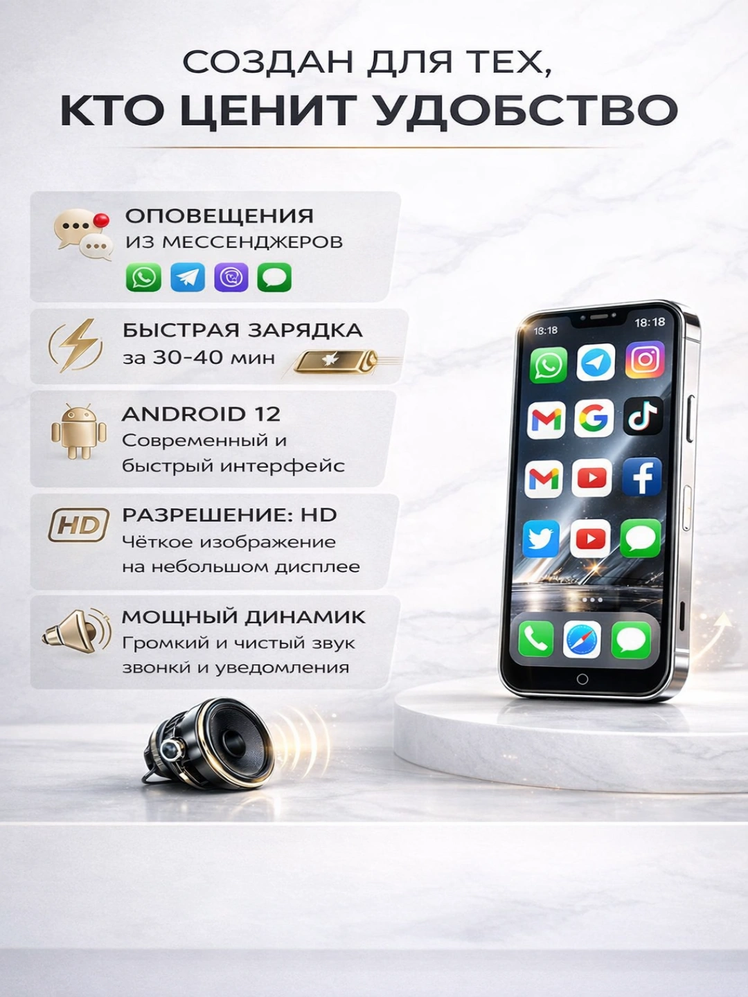 Mini smartfon, sensorli telefon, Android 12, xotirasi 2/16 Gb 587020 so ...