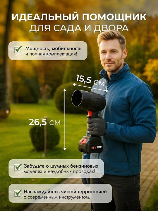 Turbo havo puflagich,quritish va universal havo bilan tozalovchi havo puflagich