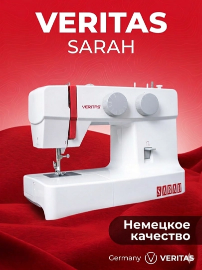 Veritas Sarah tikuv mashinasi elektromexanik, 13 ta operatsiya, vertikal chelnok - 