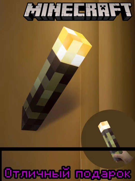Minecraftdan chiroq