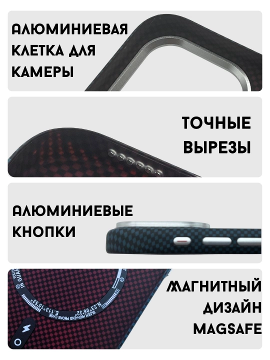 Чехол X Kevlar Tetris: авиационный алюминий, кнопки CNC, MagSafe и защита камер