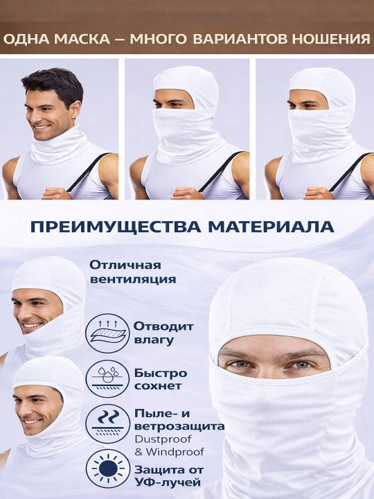 Quyoshdan himoyalovchi kapyushon, bahor-yoz mavsumi uchun mototsikl haydash niqobi