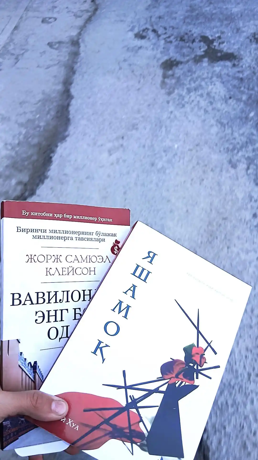 Vavilonlik eng boy odam, Jorj Samyuel Kleyson