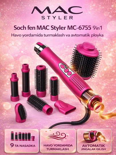 Фен для волос MAC styler MC-6755 9 в 1, фен щетка, укладка волос, мультистайлер 9 в 1 — 9127292-MAC9IN1