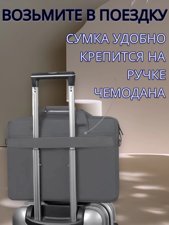 Влагозащитная, ударопрочная сумка для ноутбука, подходит для мужчин и женщин