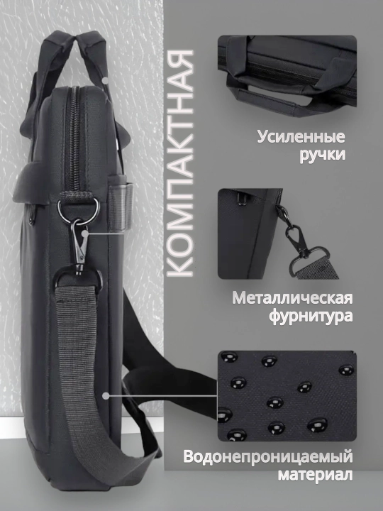 Влагозащитная, ударопрочная сумка для ноутбука, подходит для мужчин и женщин