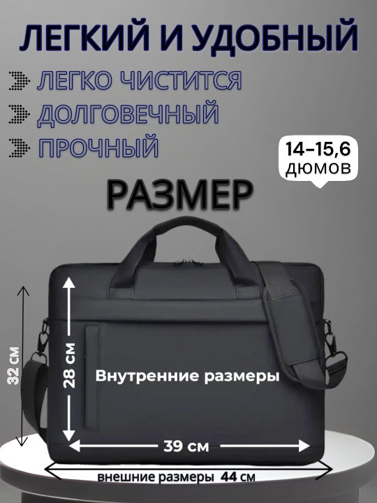 Влагозащитная, ударопрочная сумка для ноутбука, подходит для мужчин и женщин