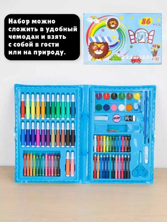 Набор художника с мольбертом для рисования, фломастеры, краски, карандаши, мелки, 86 штук