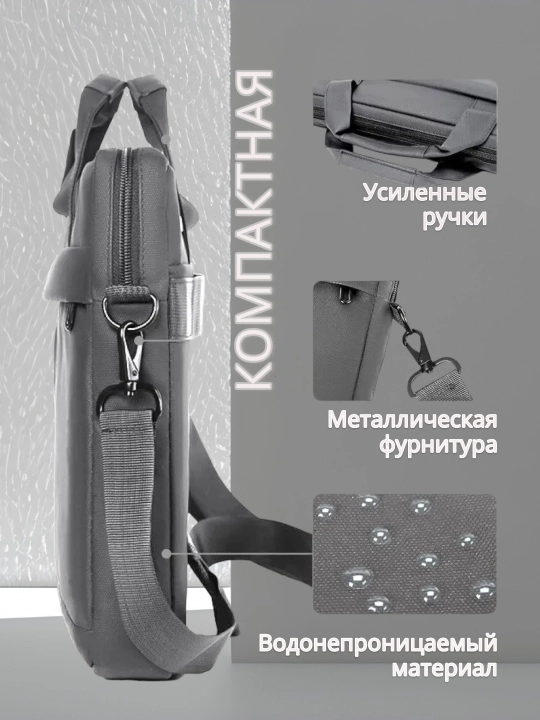 Влагозащитная, ударопрочная сумка для ноутбука, подходит для мужчин и женщин